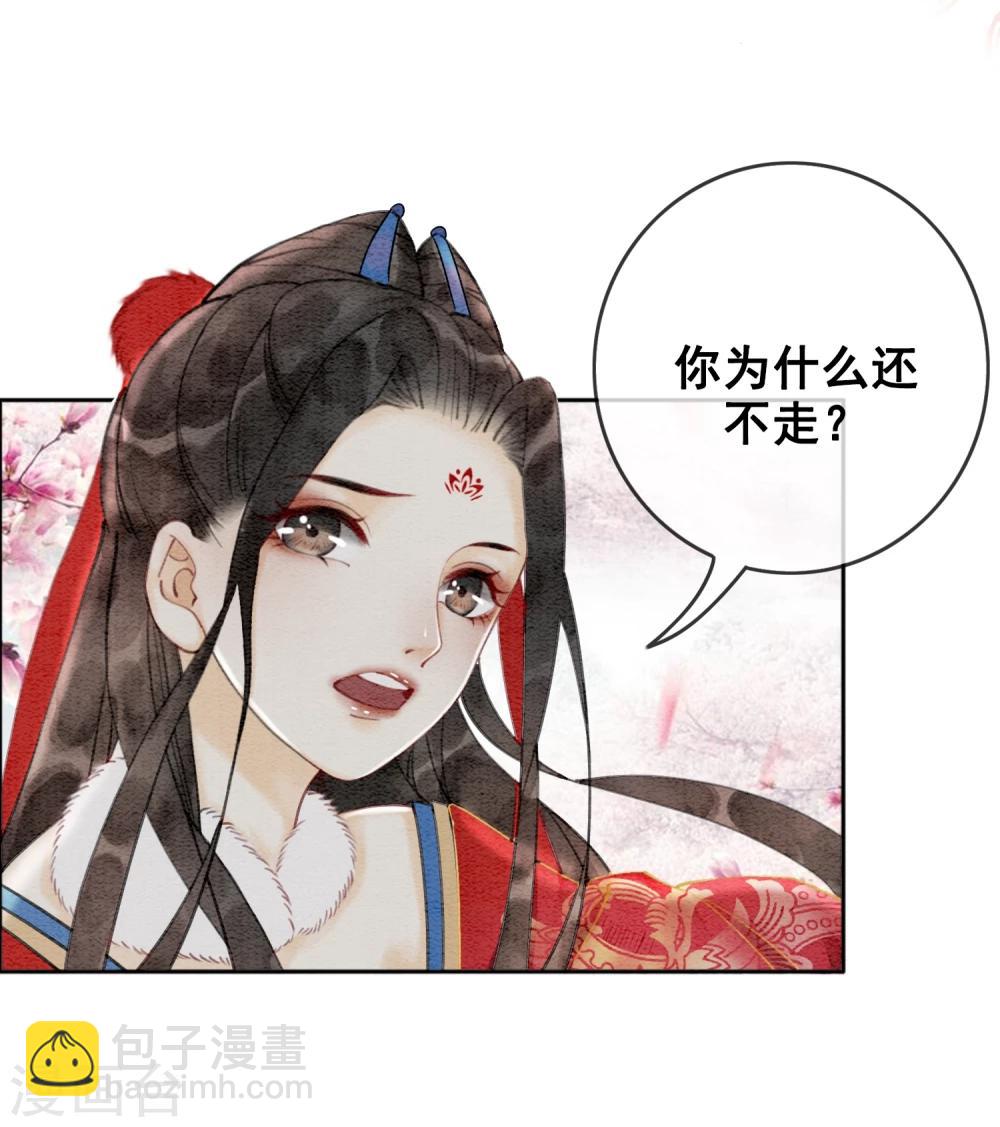 第27话 在你面前做自己！-第30话