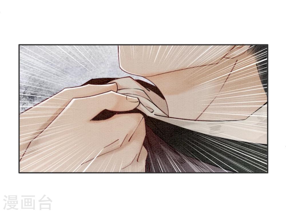 第27话 在你面前做自己！-第30话
