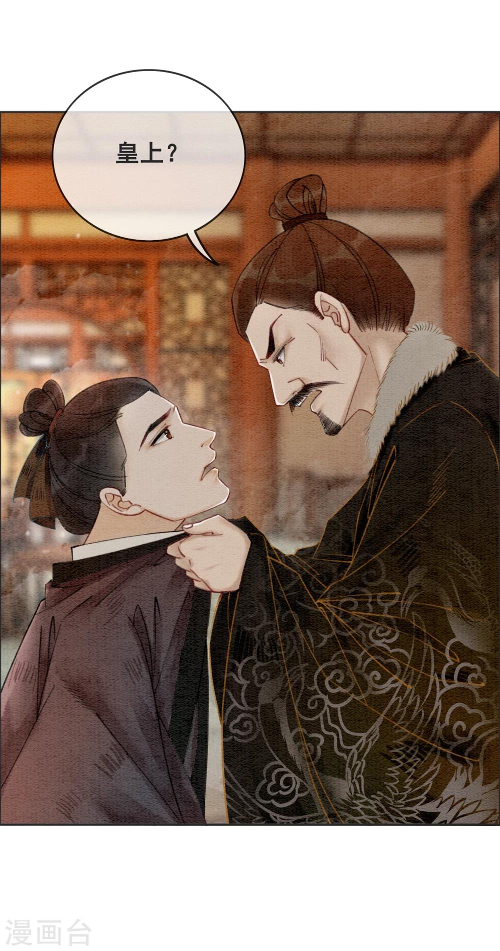 第27话 在你面前做自己！-第30话