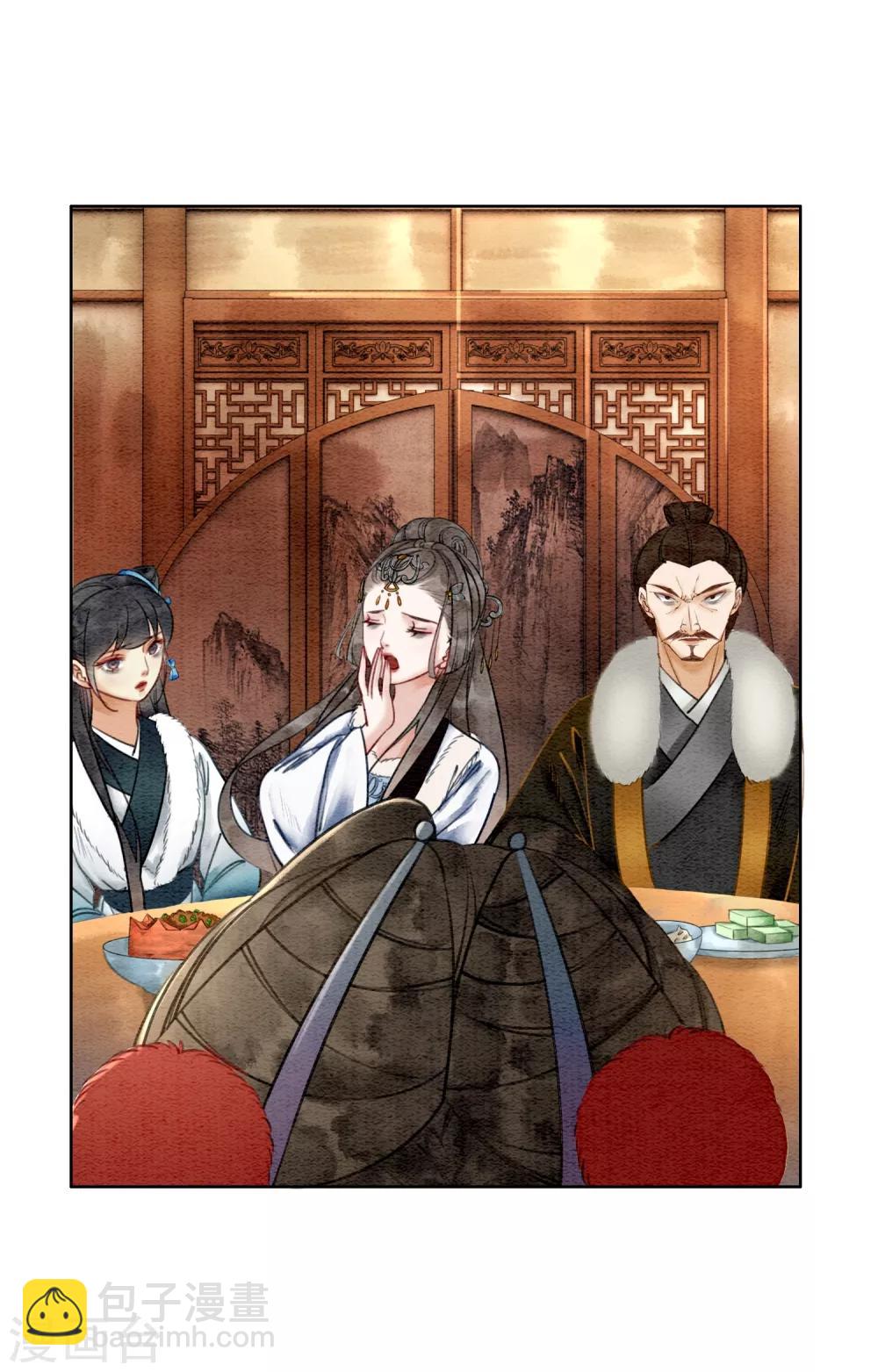 第29话 姑嫂关系是个问题！-第32话