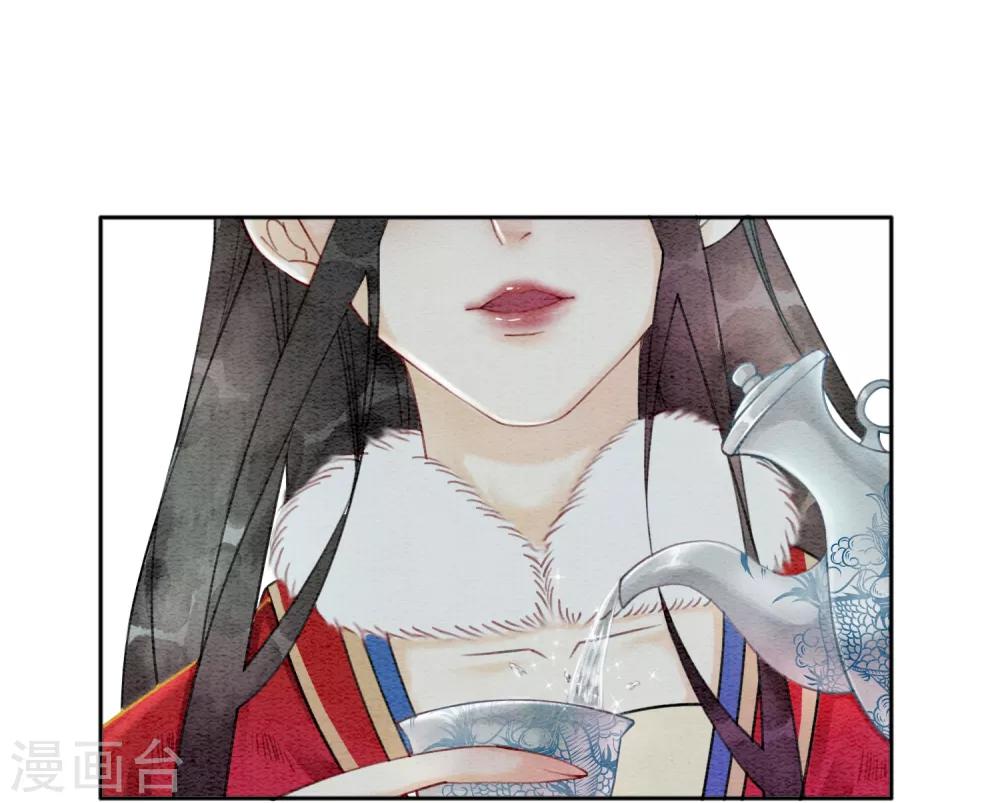 第29话 姑嫂关系是个问题！-第32话