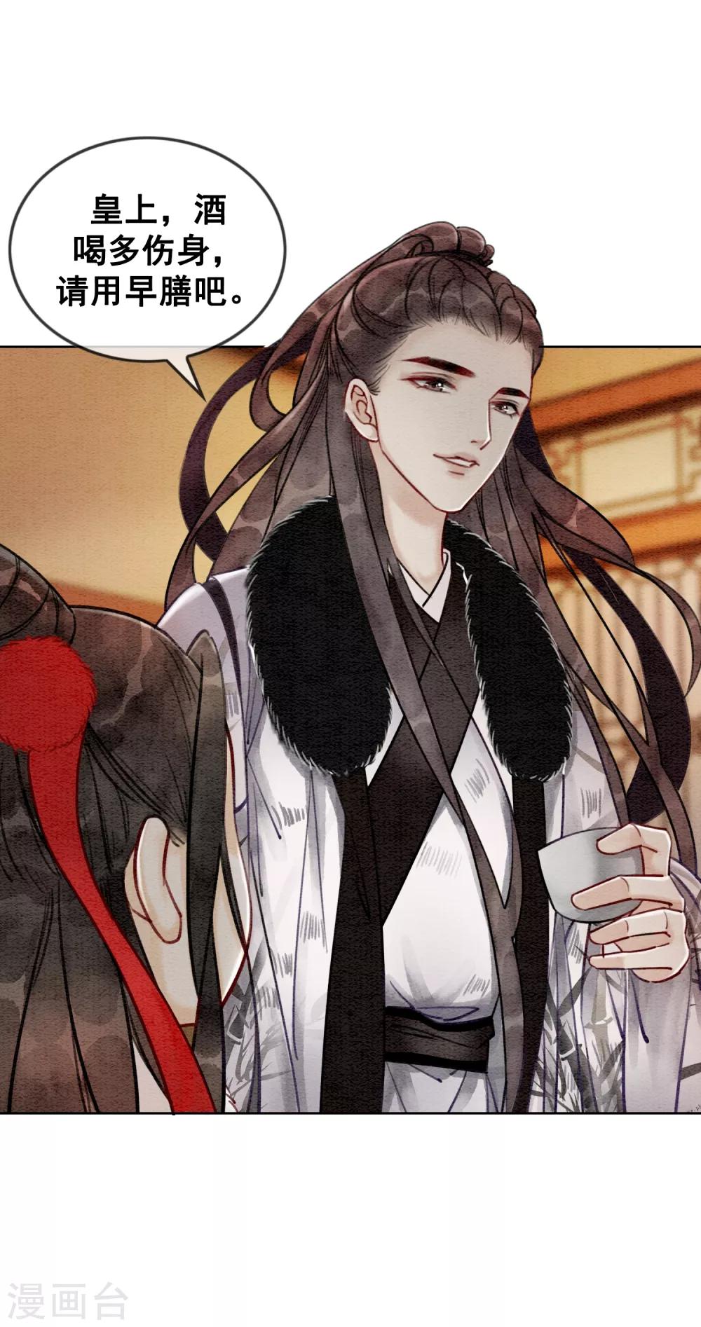 第29话 姑嫂关系是个问题！-第32话