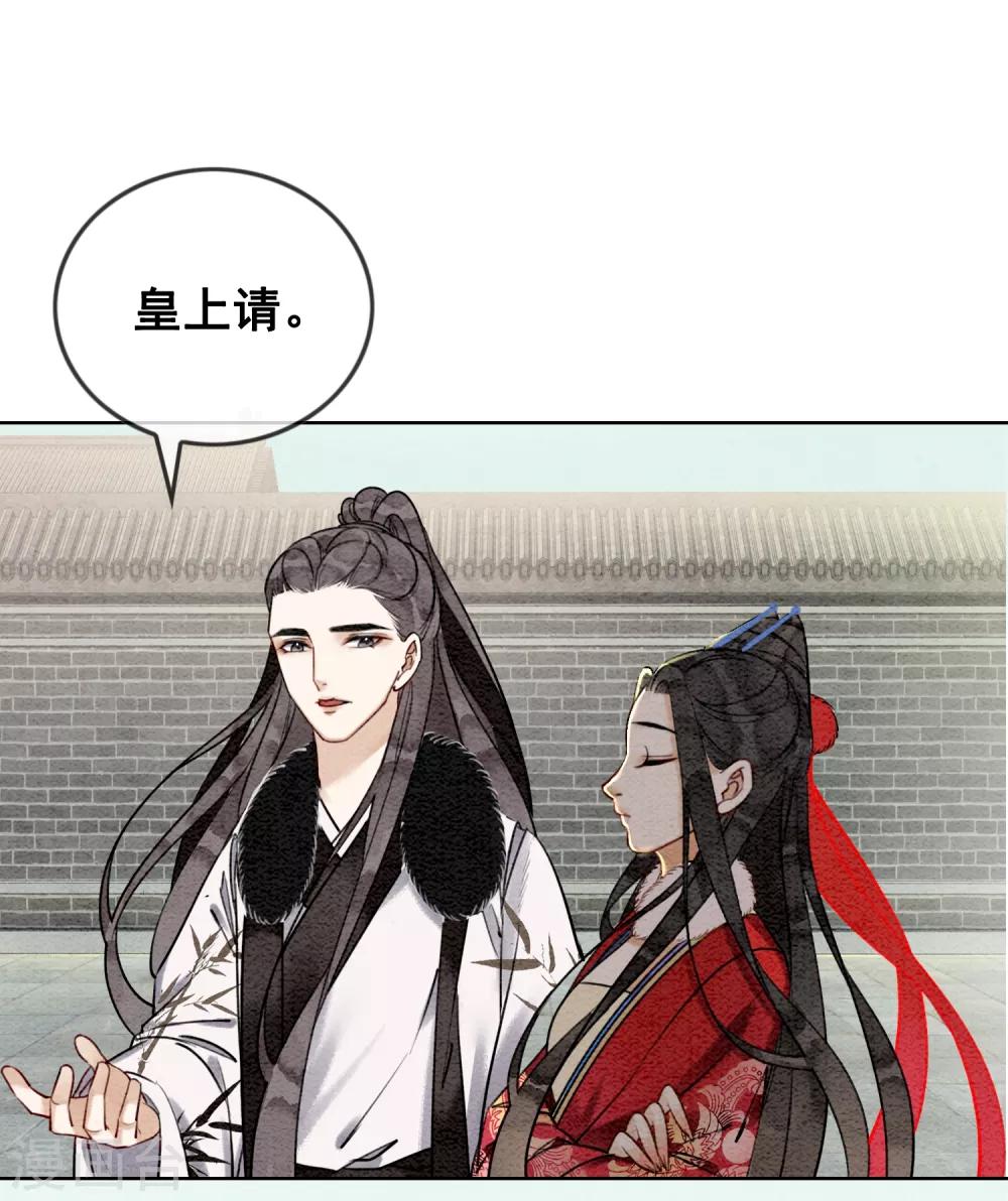 第29话 姑嫂关系是个问题！-第32话