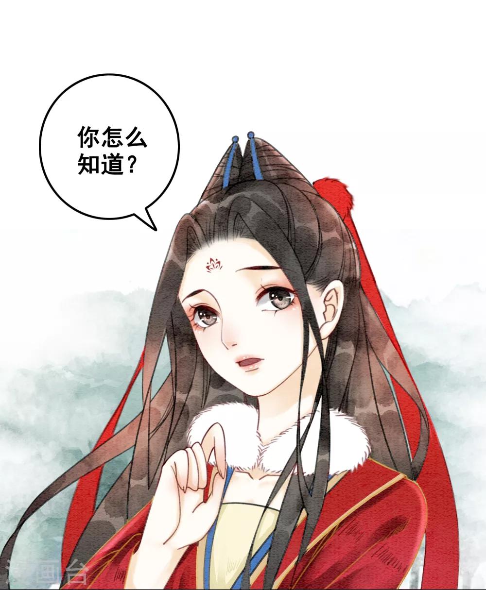 第31话 谁也不是天生冷血-第34话