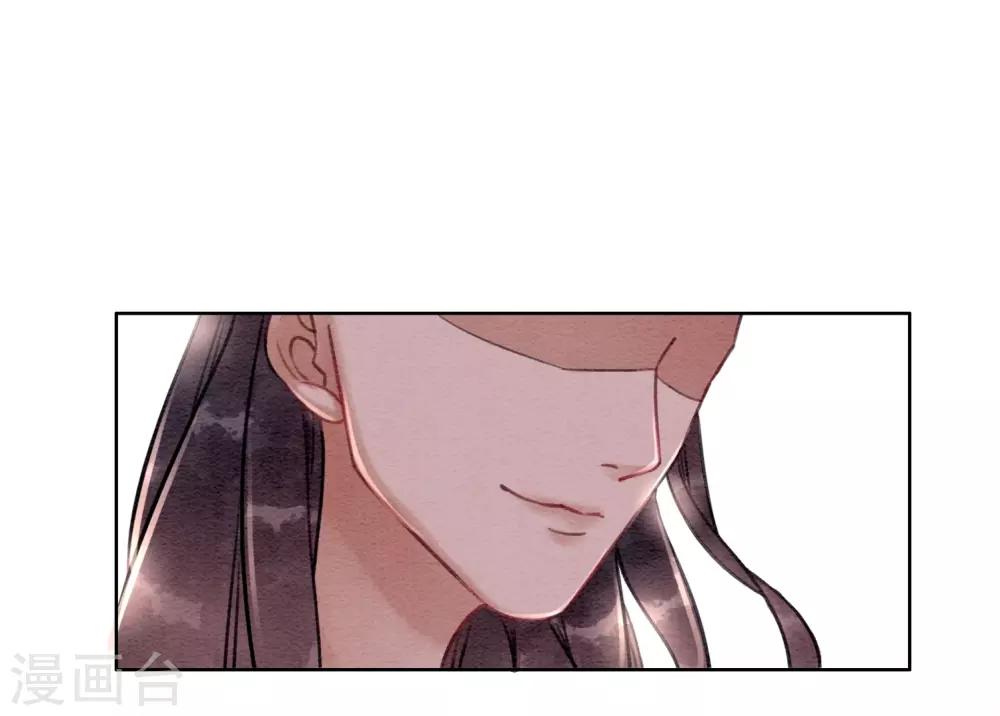 第33话 凤凰男好心机！-第36话