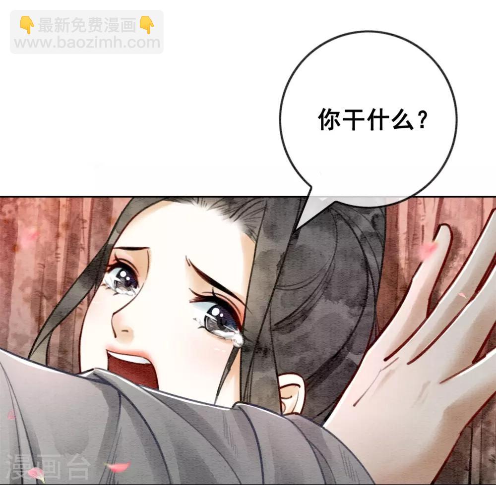第33话 凤凰男好心机！-第36话