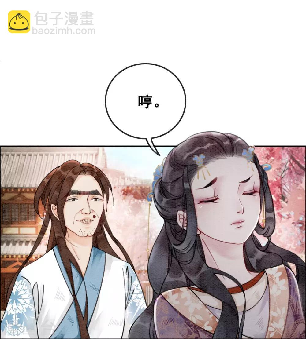 第35话 离间宫心计-第38话