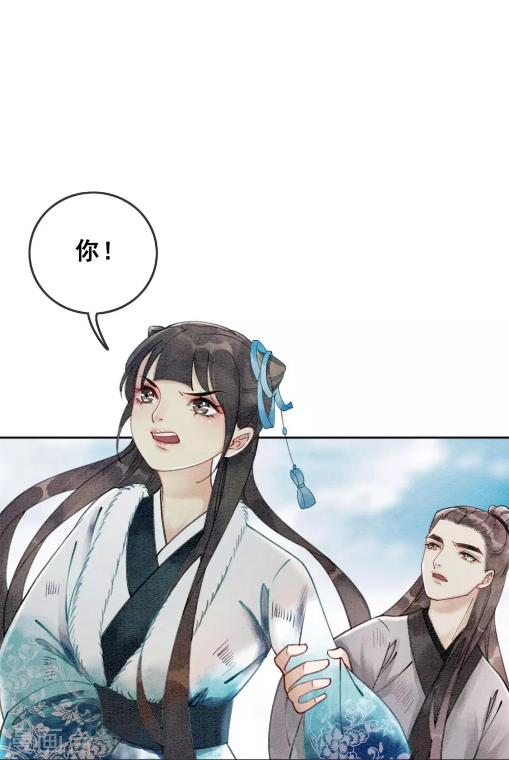 第35话 离间宫心计-第38话