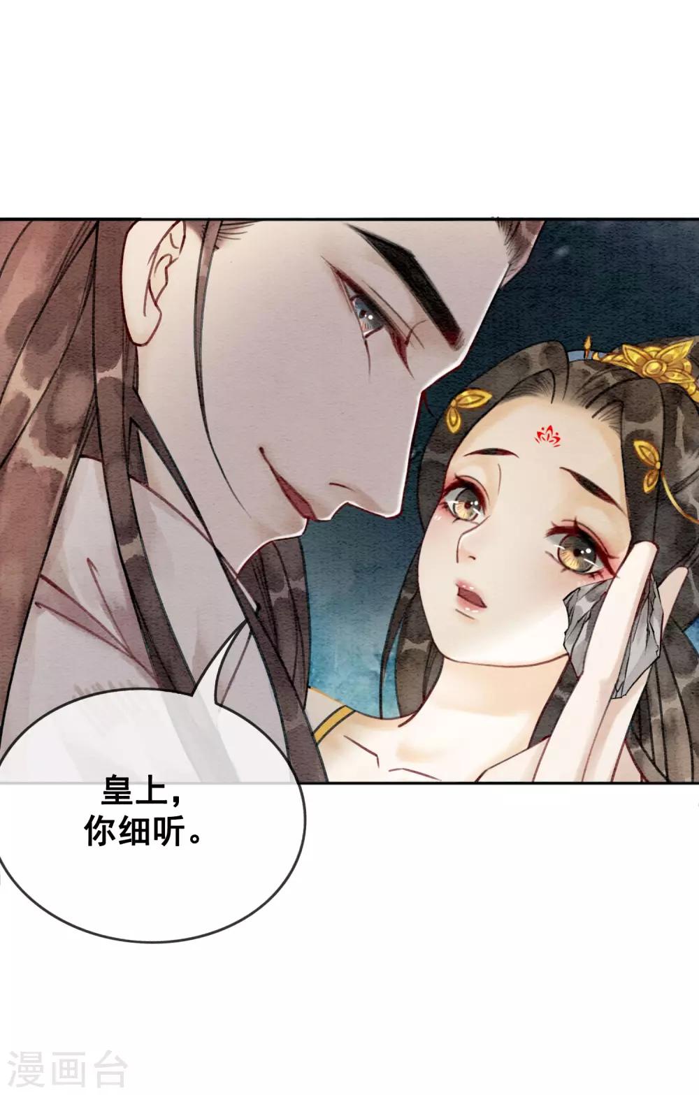 第39话 做戏做全套-第42话
