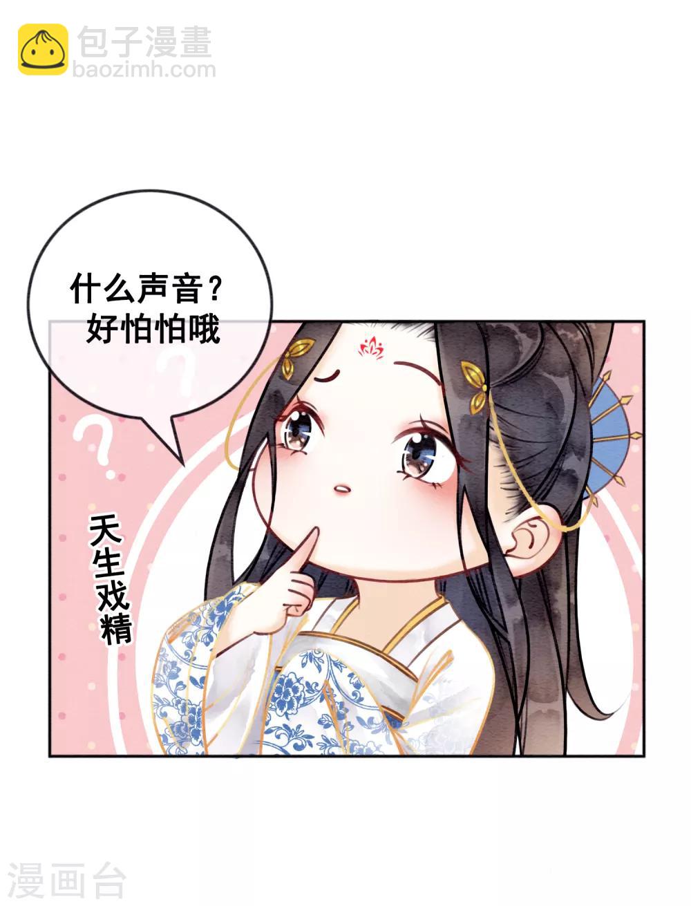 第39话 做戏做全套-第42话