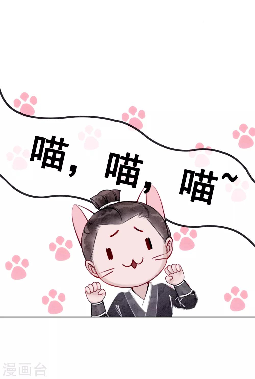 第39话 做戏做全套-第42话