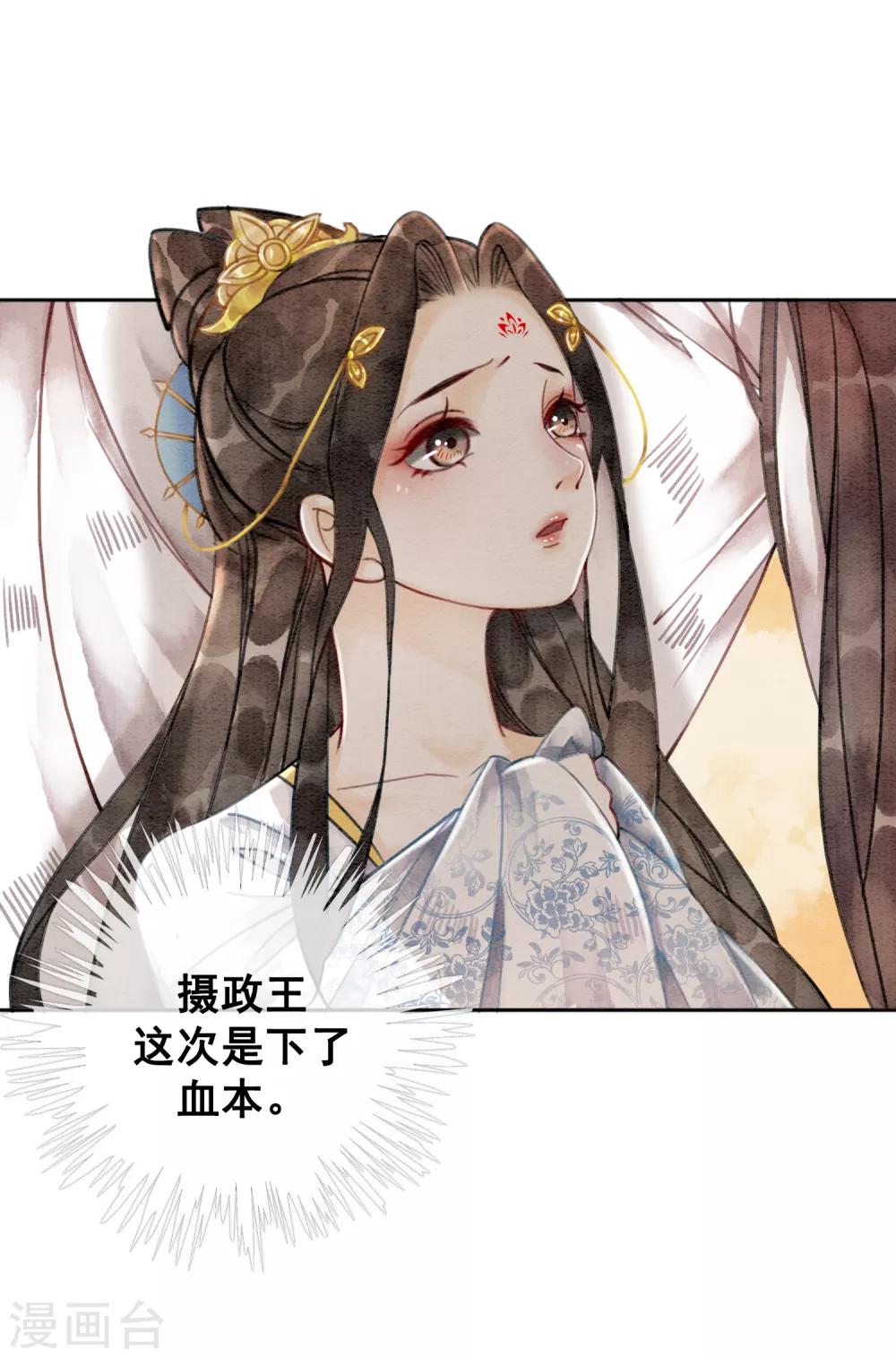 第39话 做戏做全套-第42话