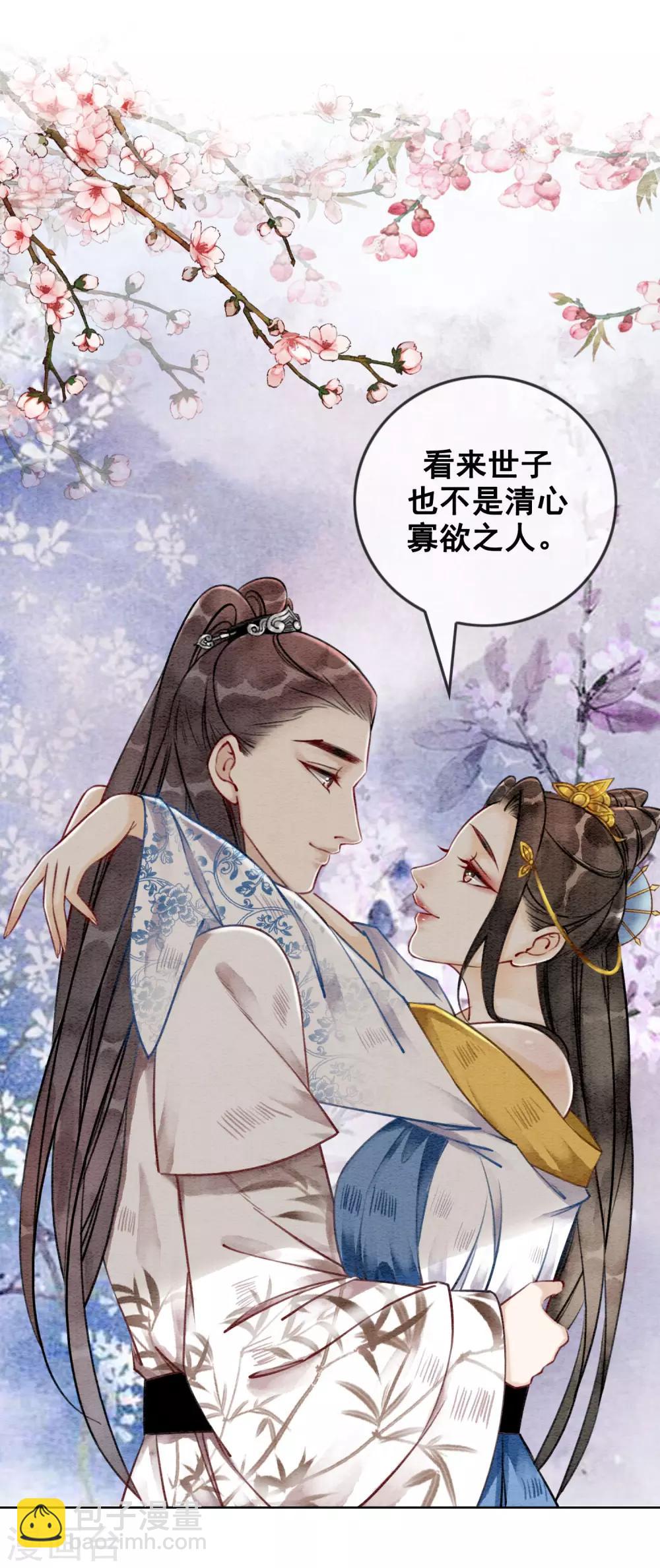 第39话 做戏做全套-第42话