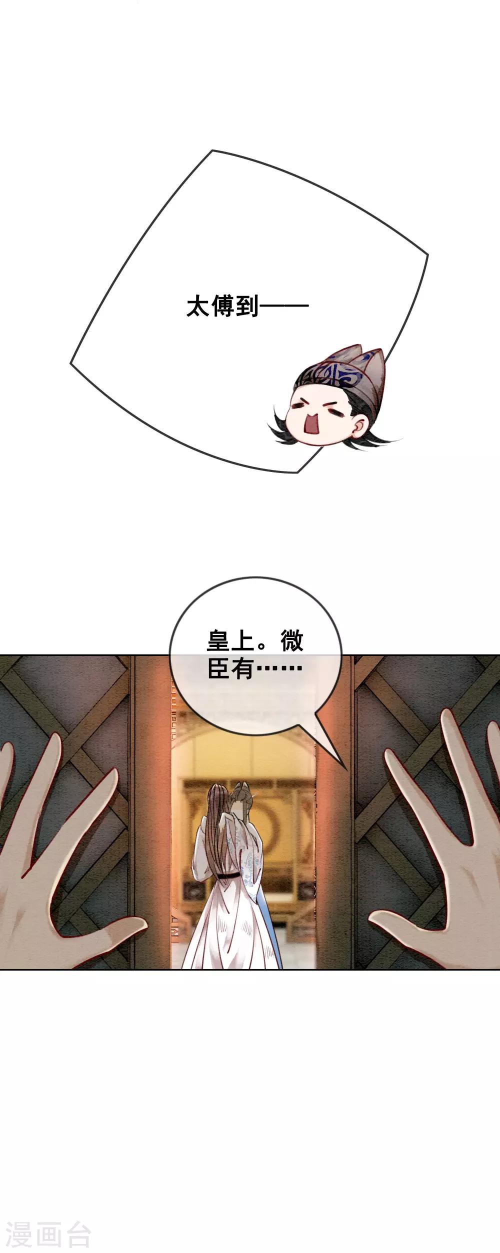 第39话 做戏做全套-第42话