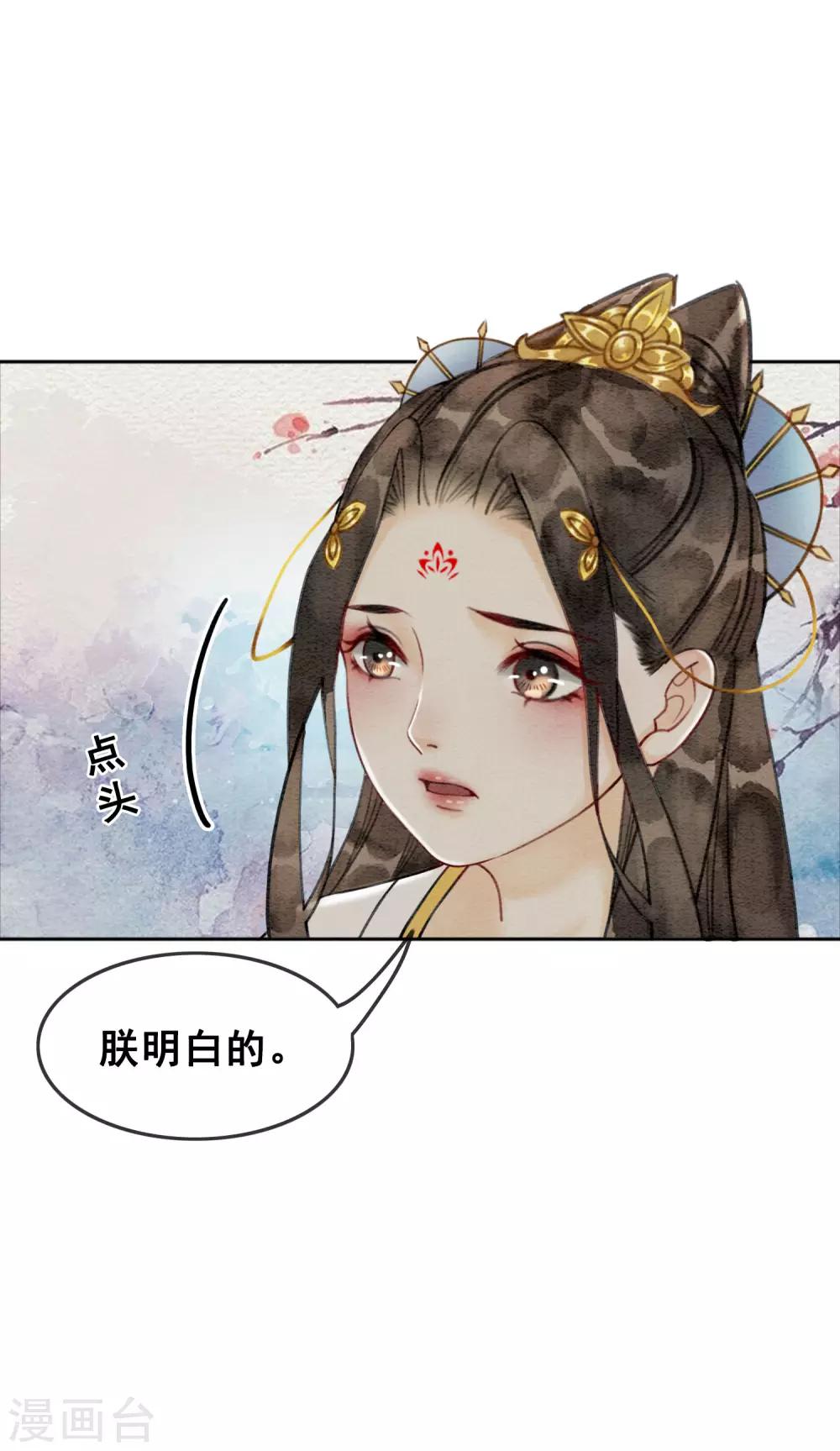 第39话 做戏做全套-第42话