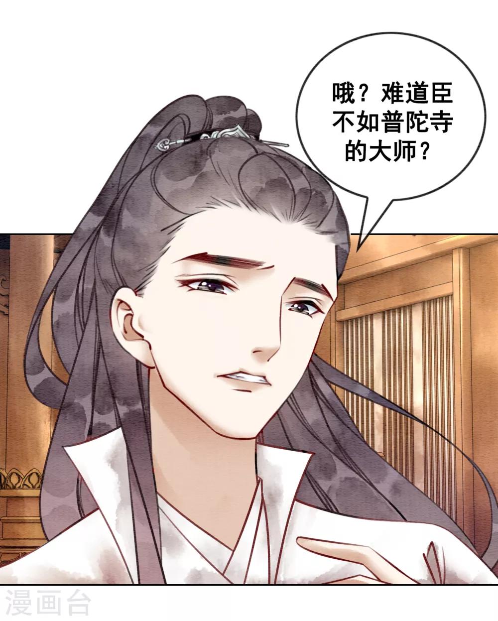 第39话 做戏做全套-第42话