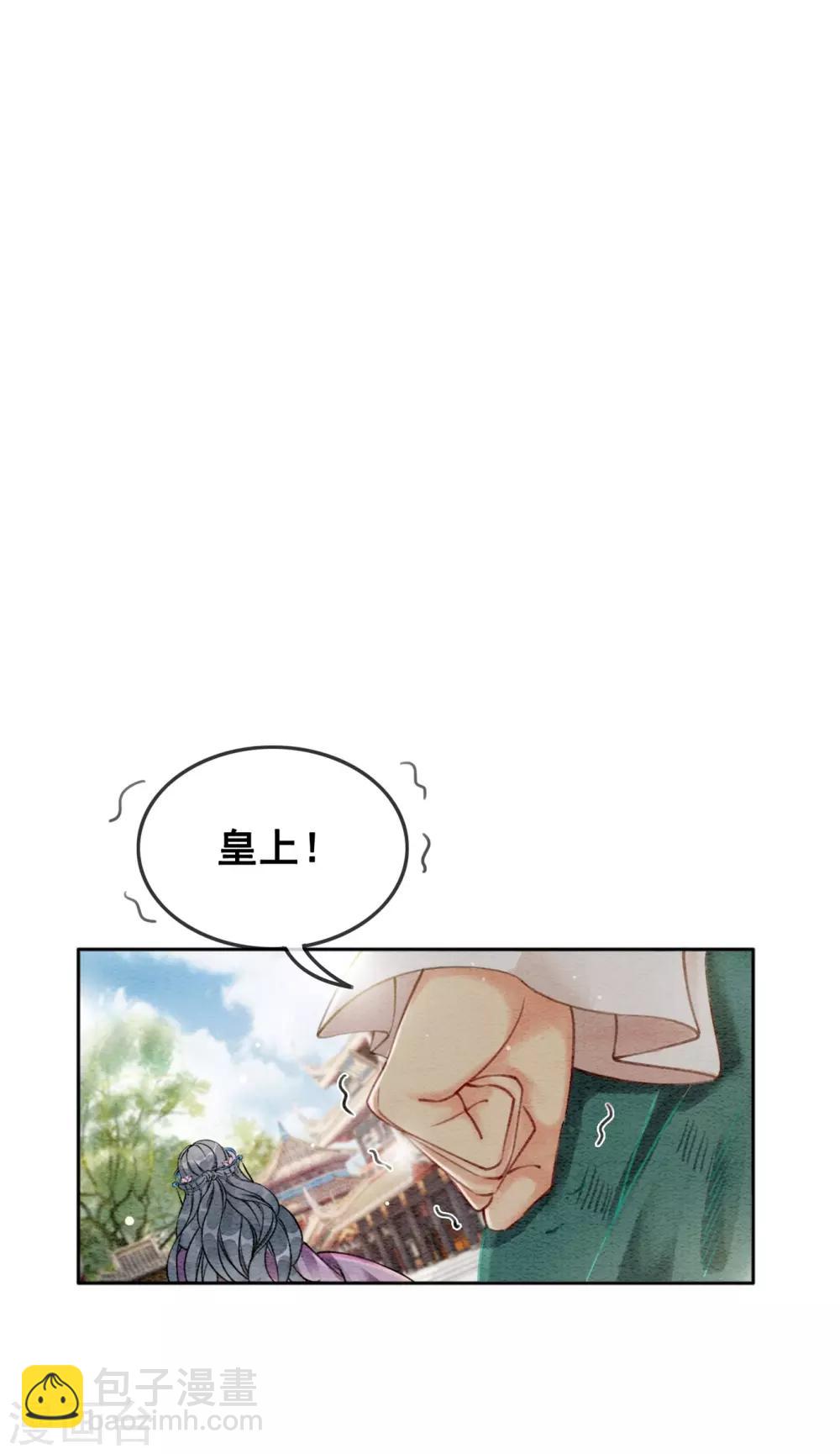 第41话 藏怒宿怨-第44话