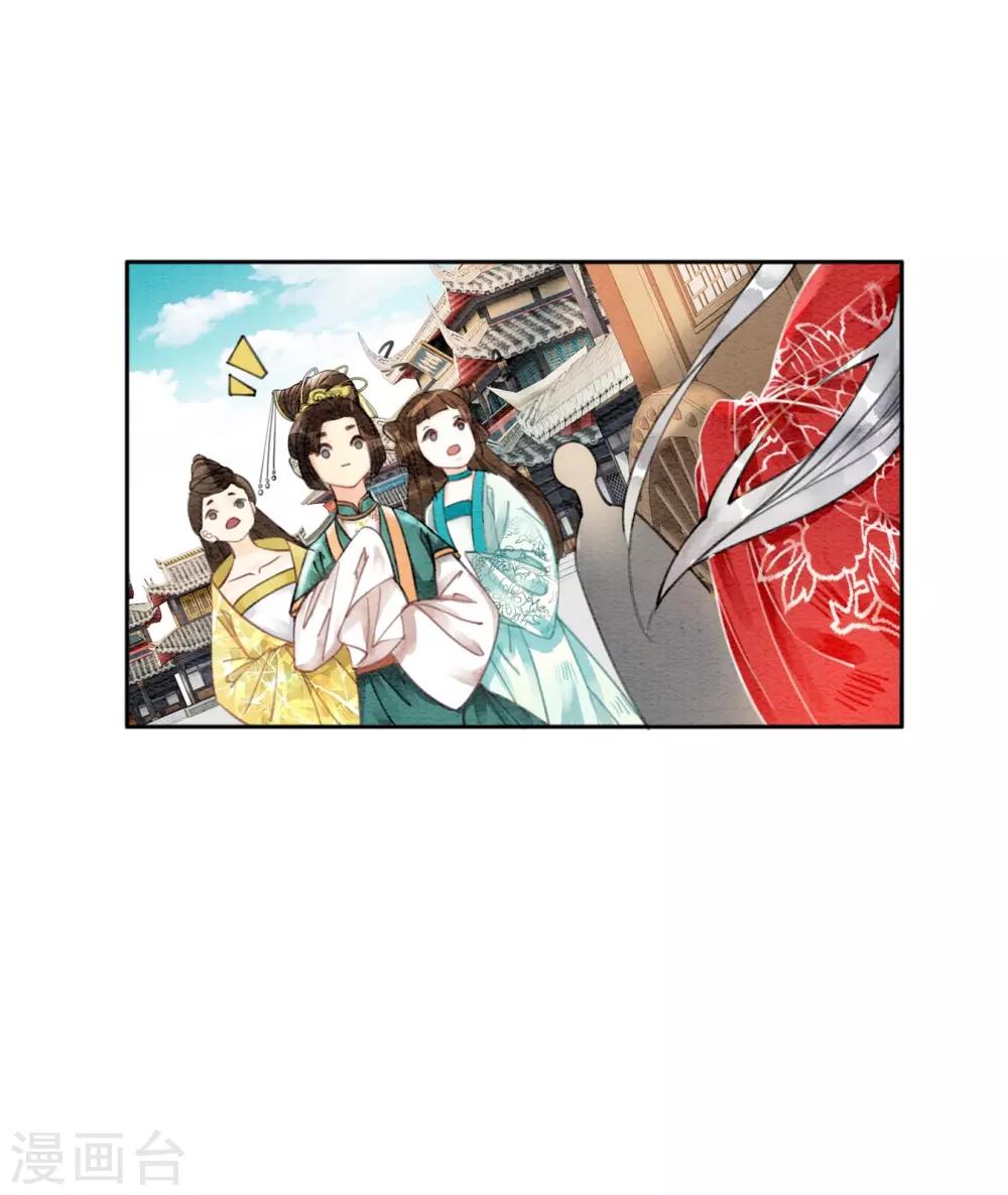 第41话 藏怒宿怨-第44话