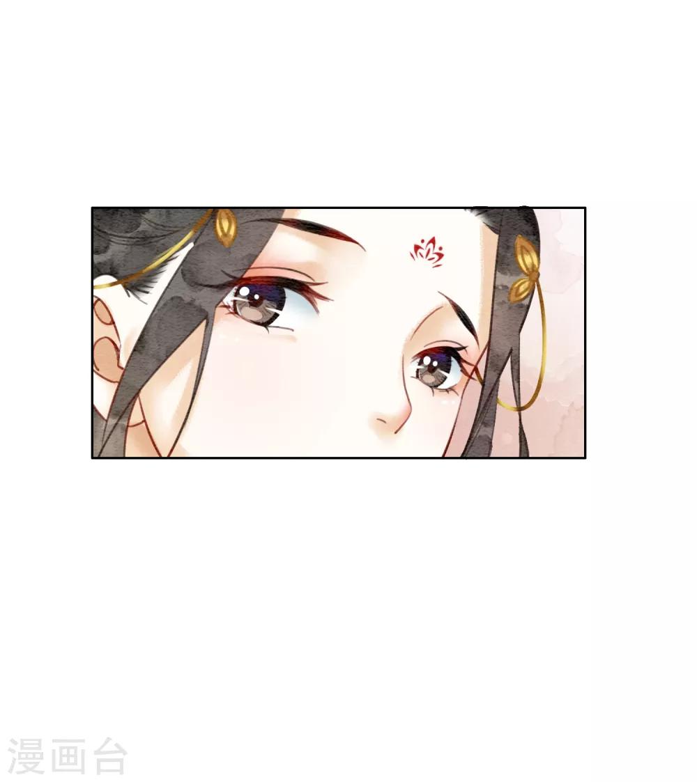 第43话 后宫众生态-第46话