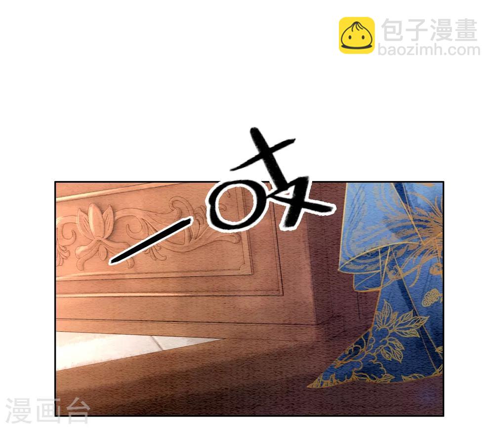 第43话 后宫众生态-第46话