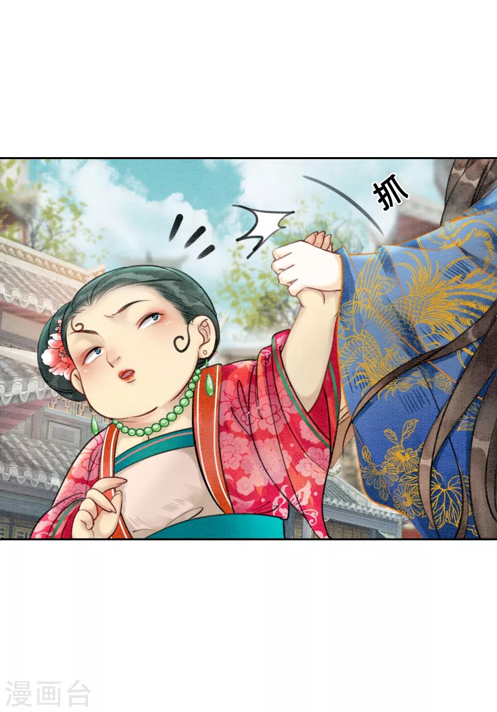 第45话 事业第二春-第48话