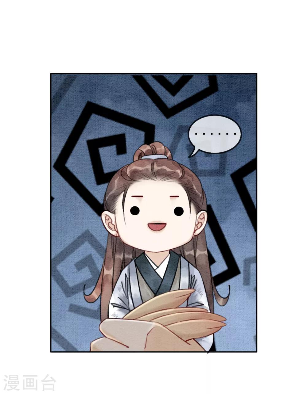 第45话 事业第二春-第48话