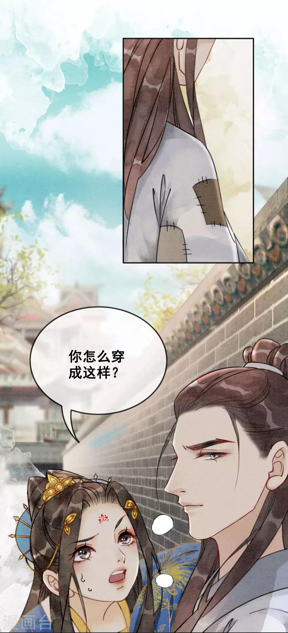 第45话 事业第二春-第48话