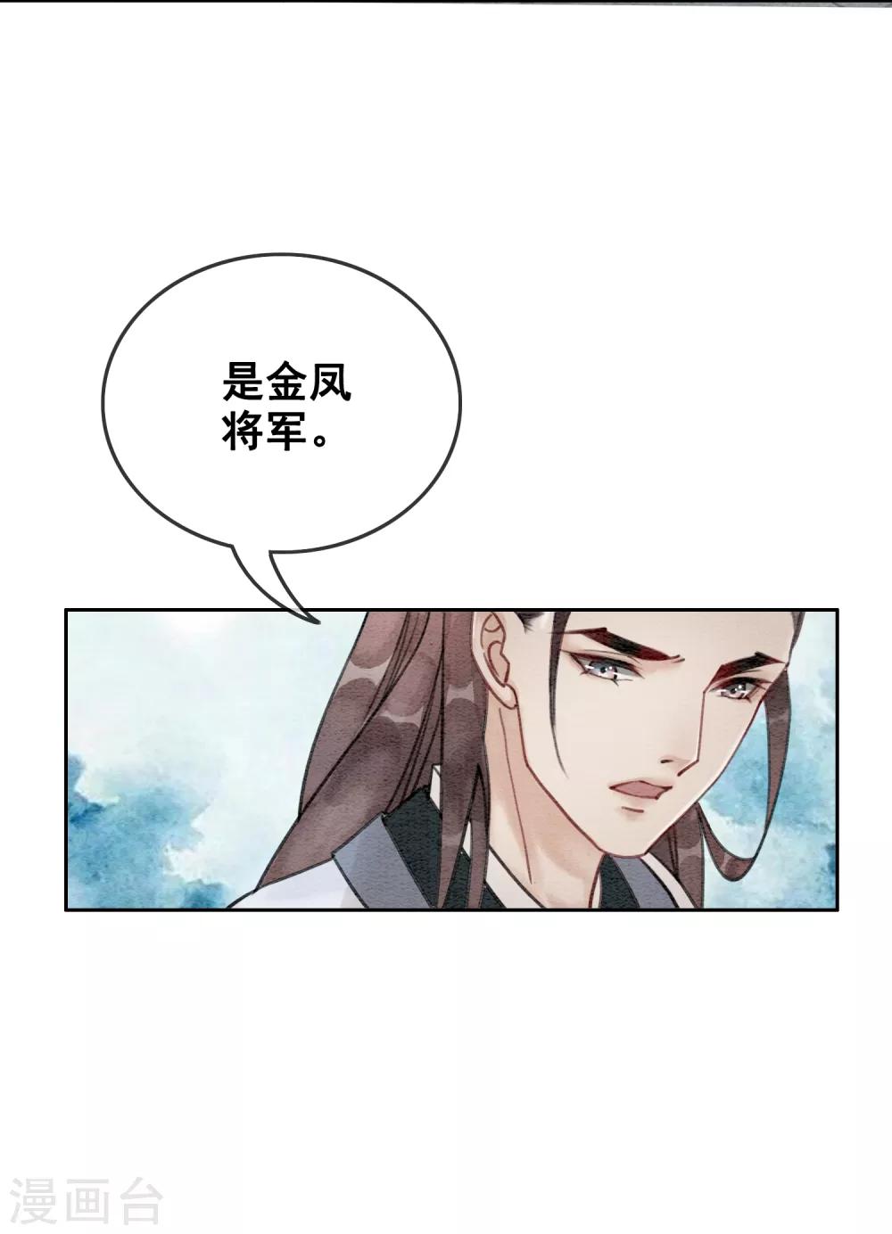 第45话 事业第二春-第48话