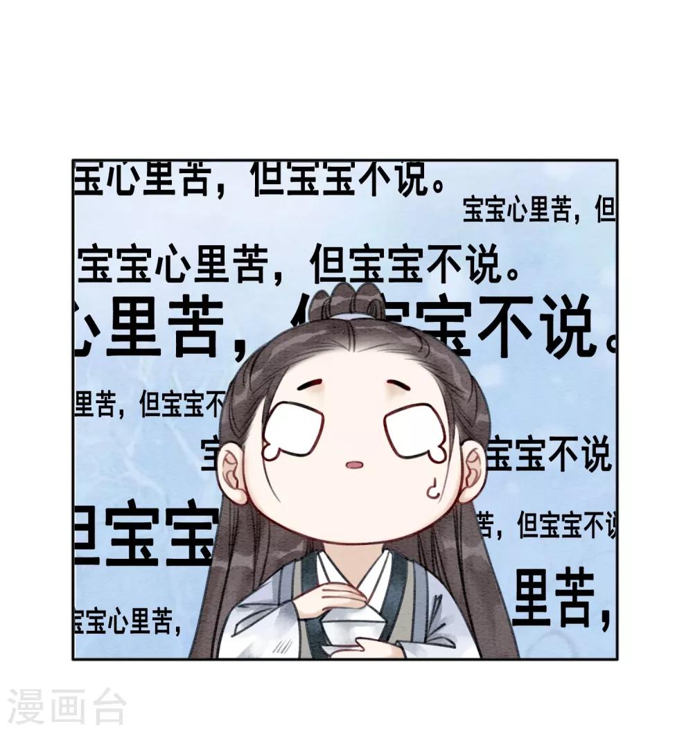 第47话 你的命价值几何？-第50话