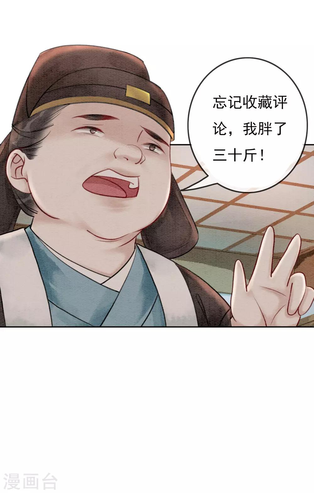 第47话 你的命价值几何？-第50话