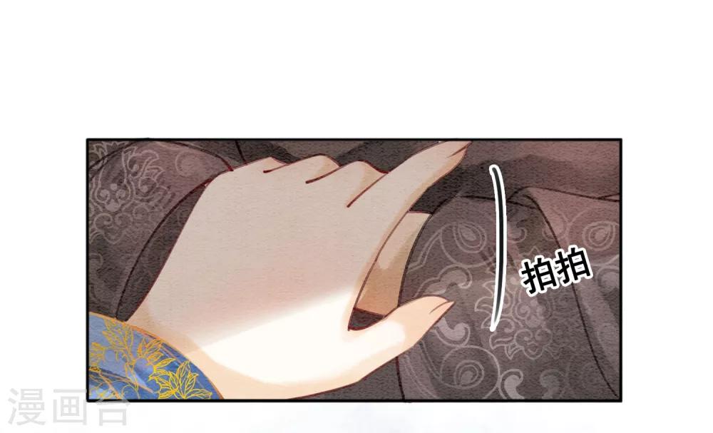 第47话 你的命价值几何？-第50话