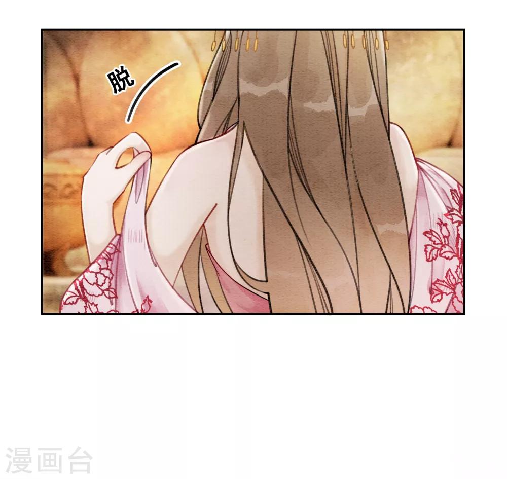 第49话 春色伴青灯-第52话