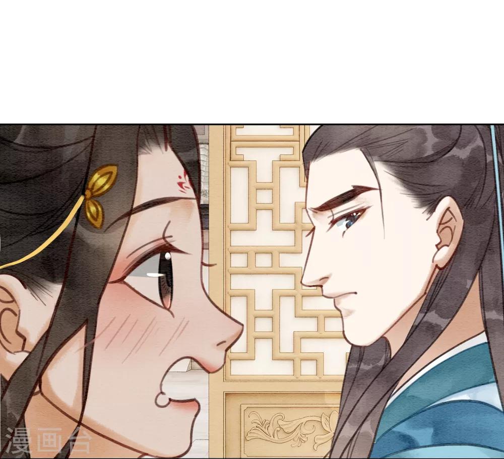 第49话 春色伴青灯-第52话