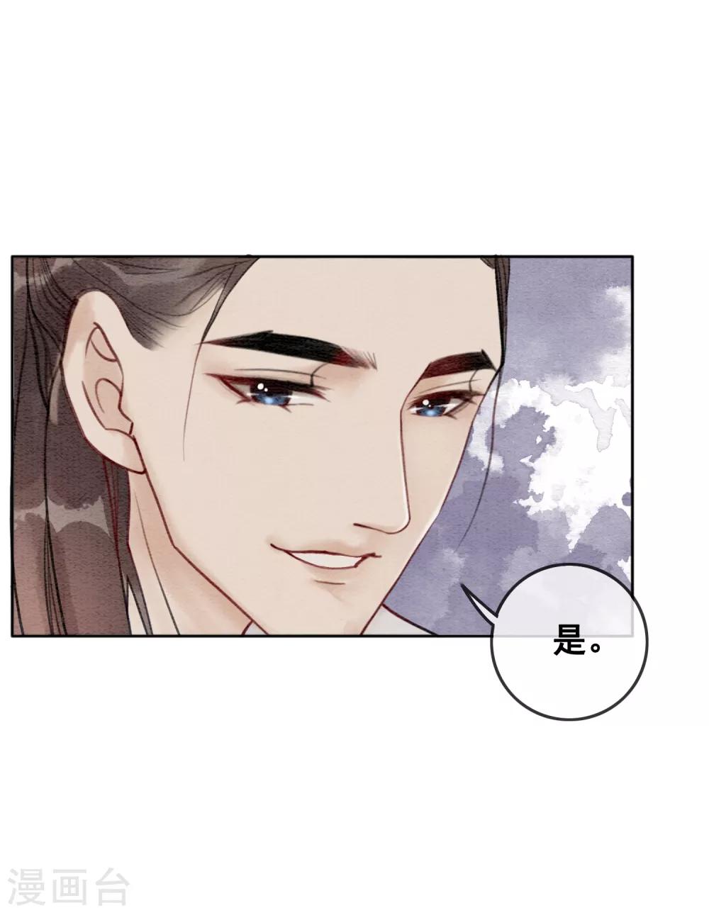 第49话 春色伴青灯-第52话