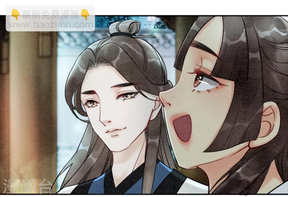 第51话 爱才生恨-第54话