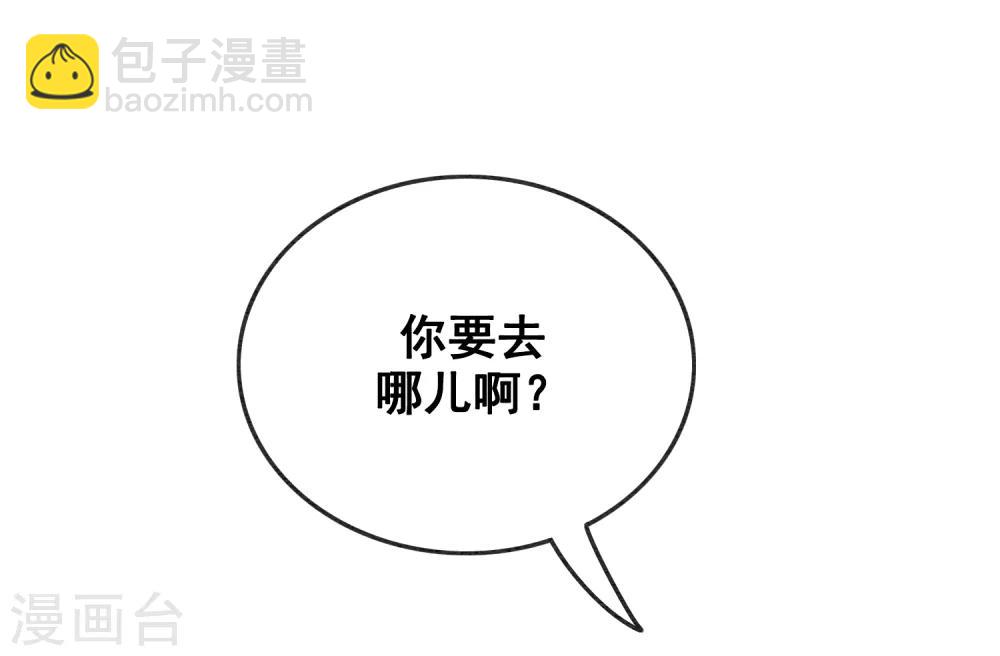 第51话 爱才生恨-第54话
