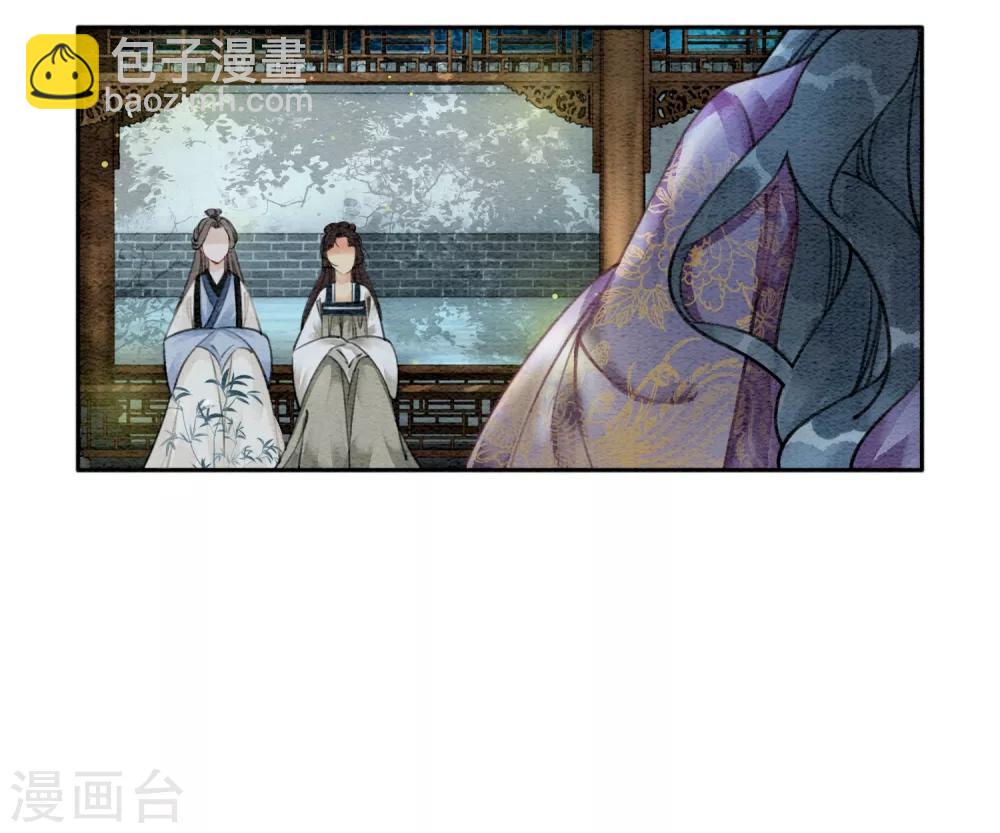 第51话 爱才生恨-第54话
