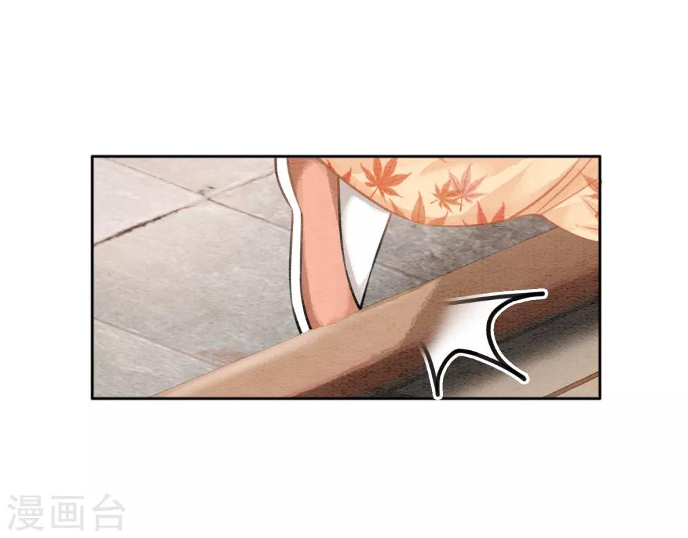 第53话 男人怎能和姐妹比？-第56话