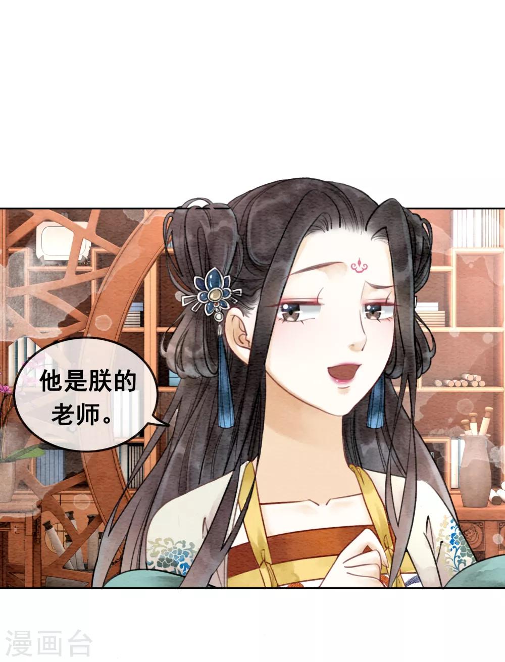 第55话 成人的幼稚-第58话