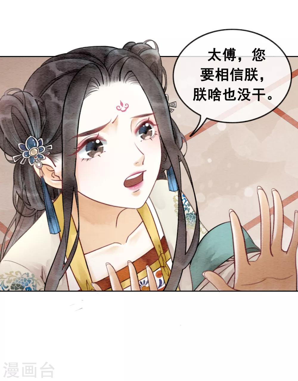 第55话 成人的幼稚-第58话