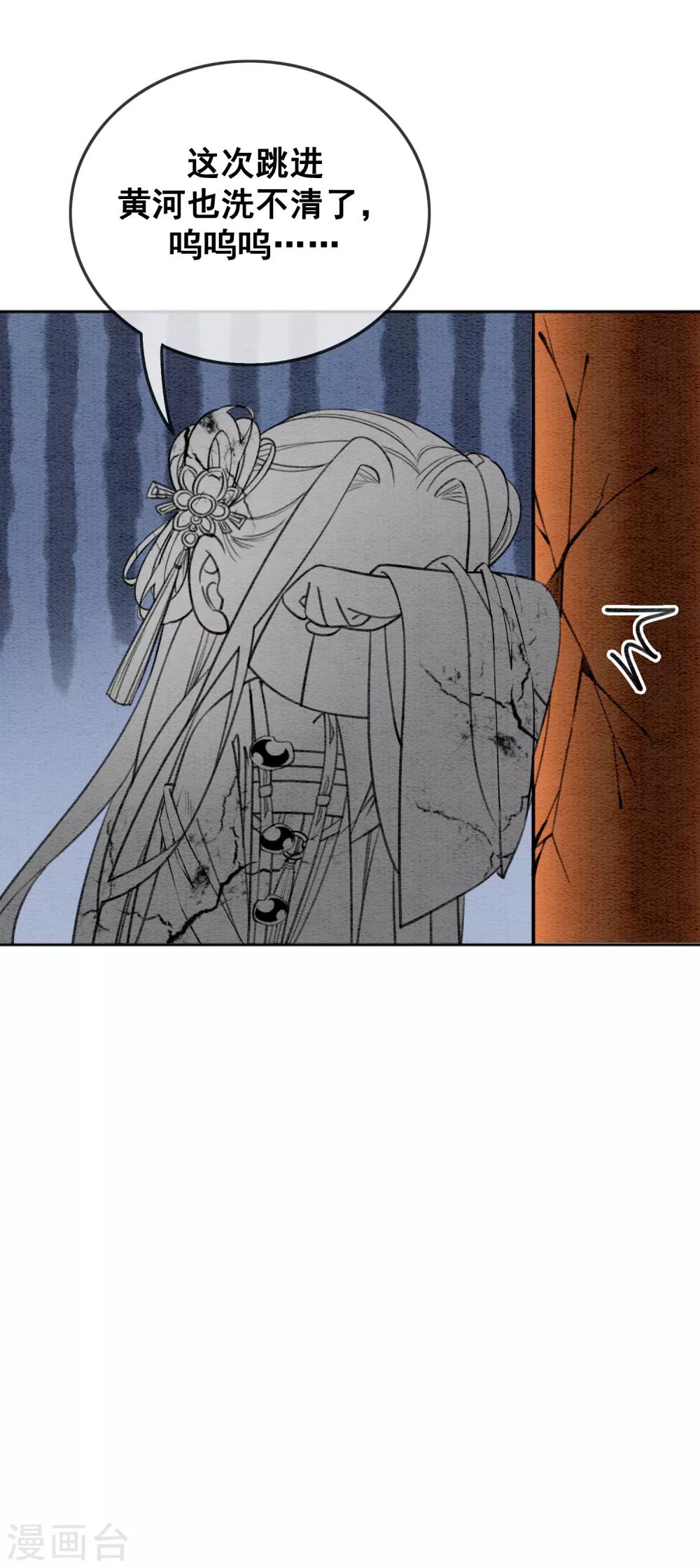 第55话 成人的幼稚-第58话
