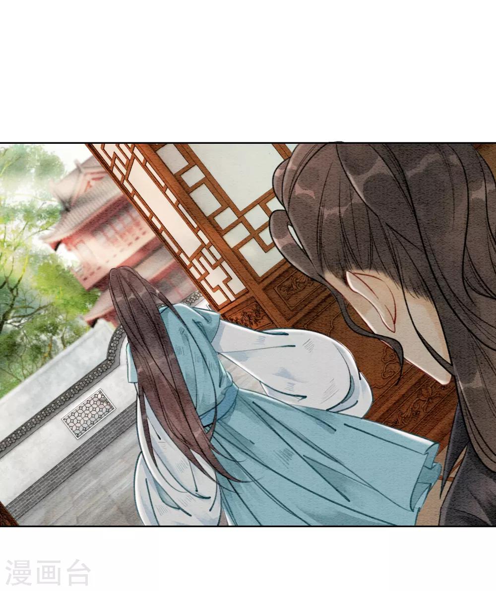 第55话 成人的幼稚-第58话