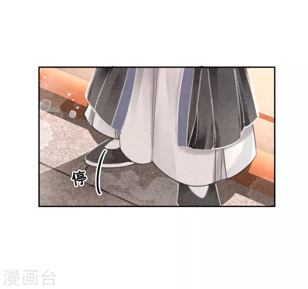 第55话 成人的幼稚-第58话