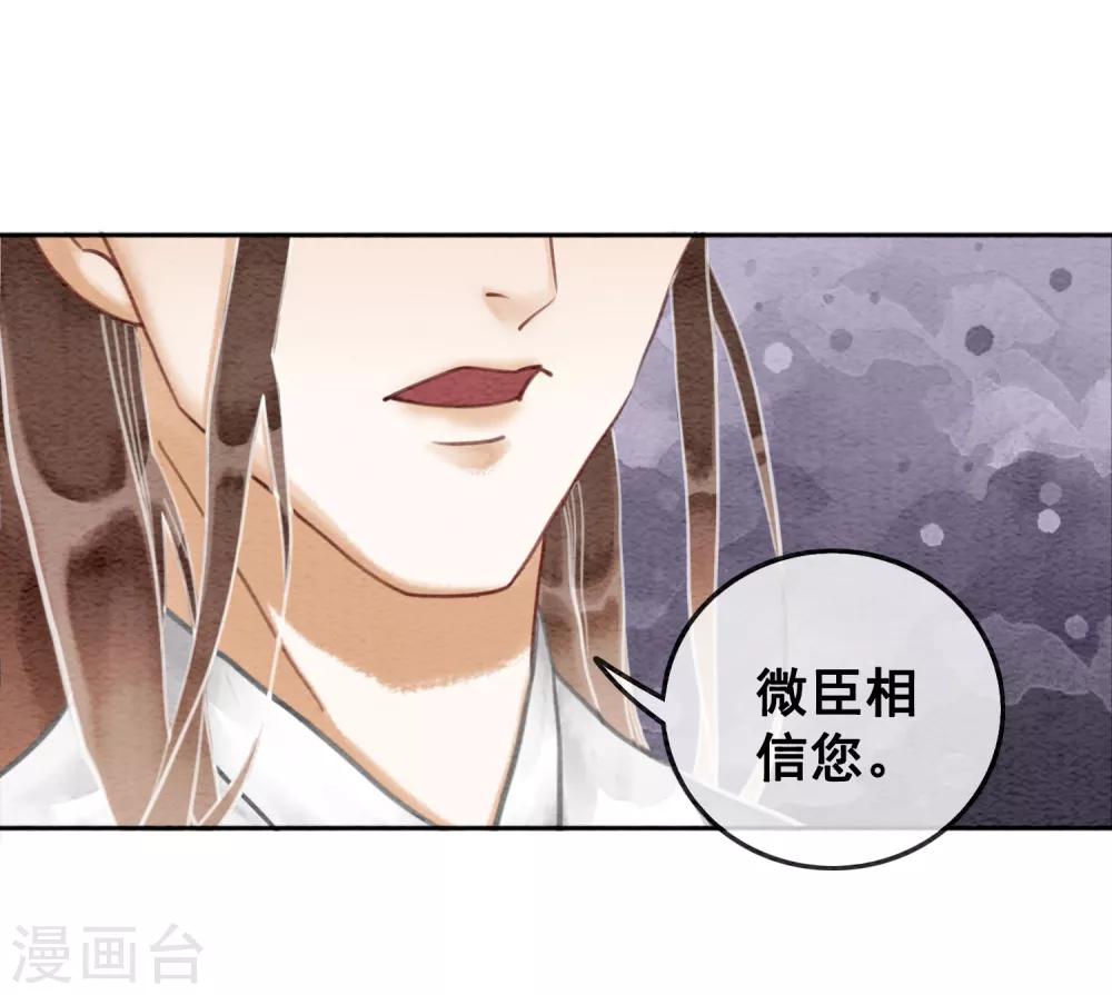 第55话 成人的幼稚-第58话