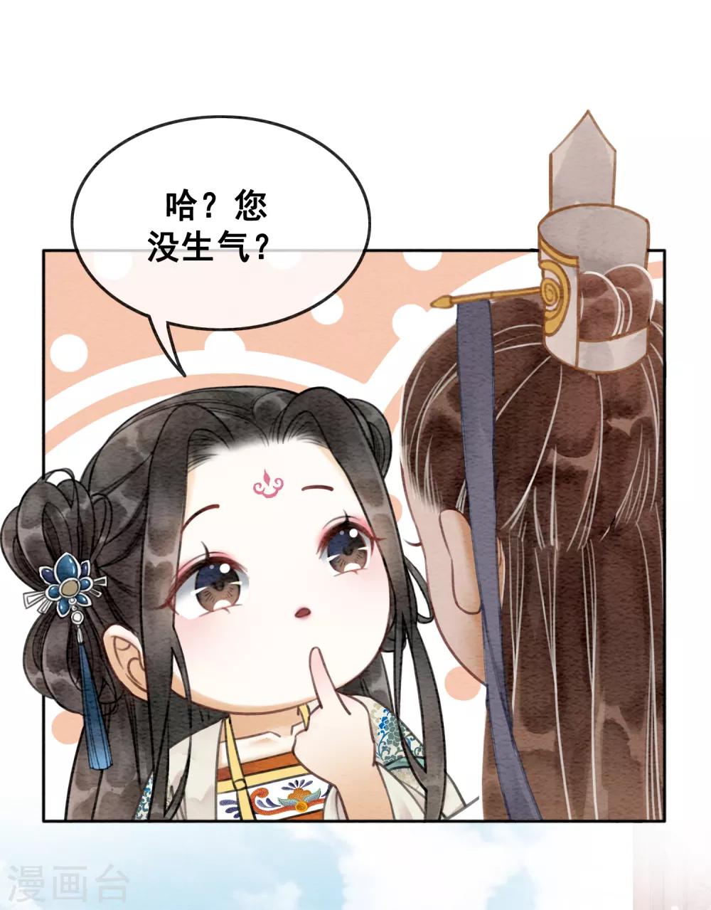 第55话 成人的幼稚-第58话
