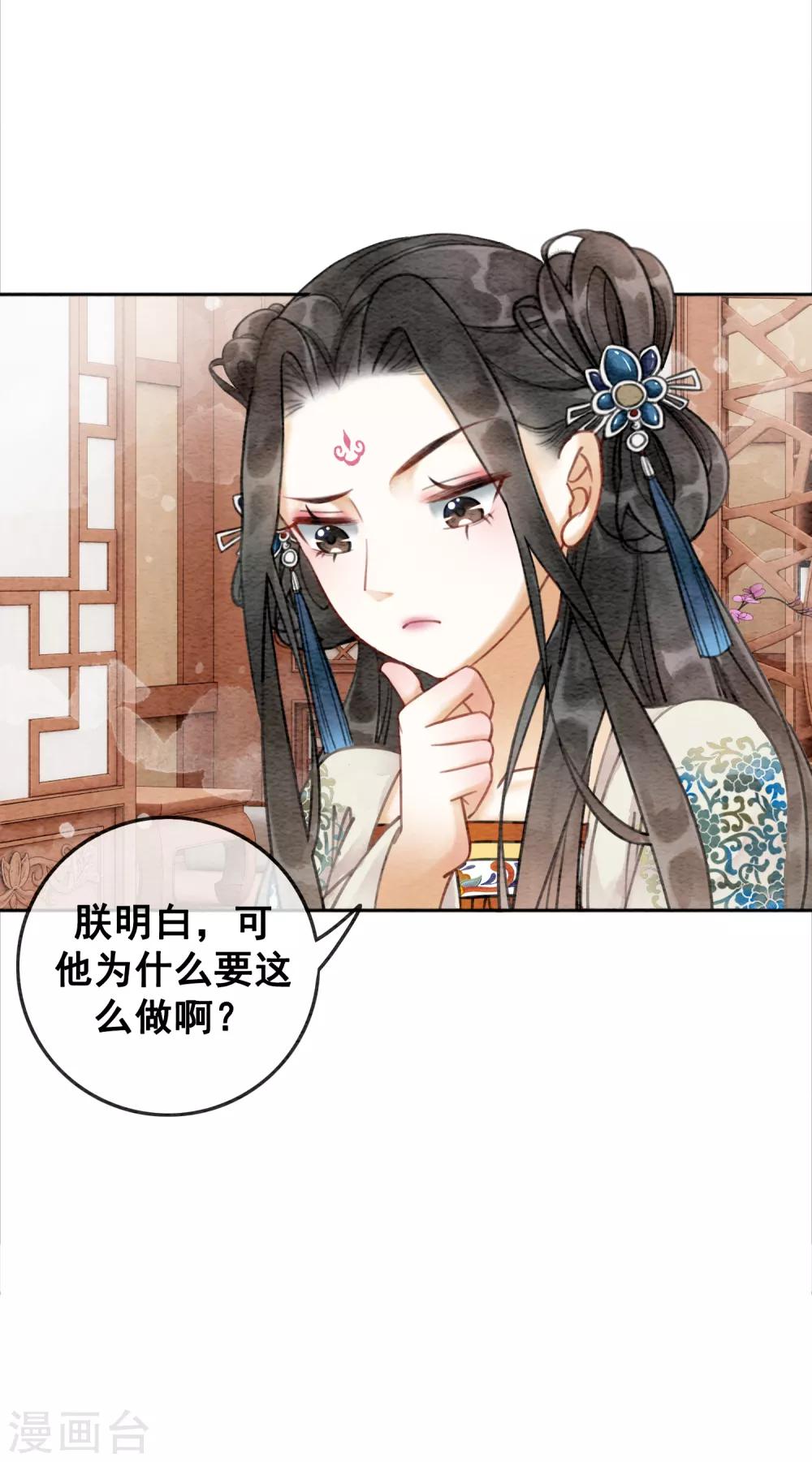 第55话 成人的幼稚-第58话