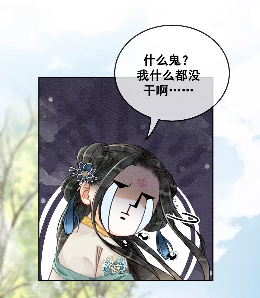 第55话 成人的幼稚-第58话