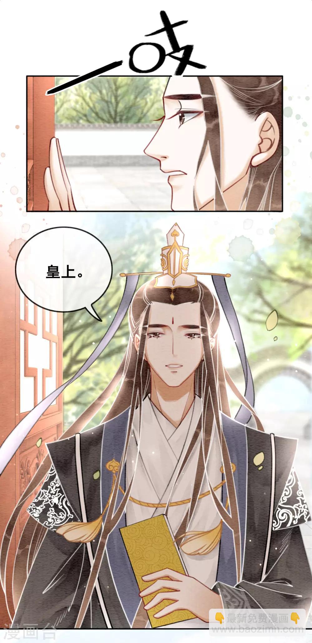 第55话 成人的幼稚-第58话