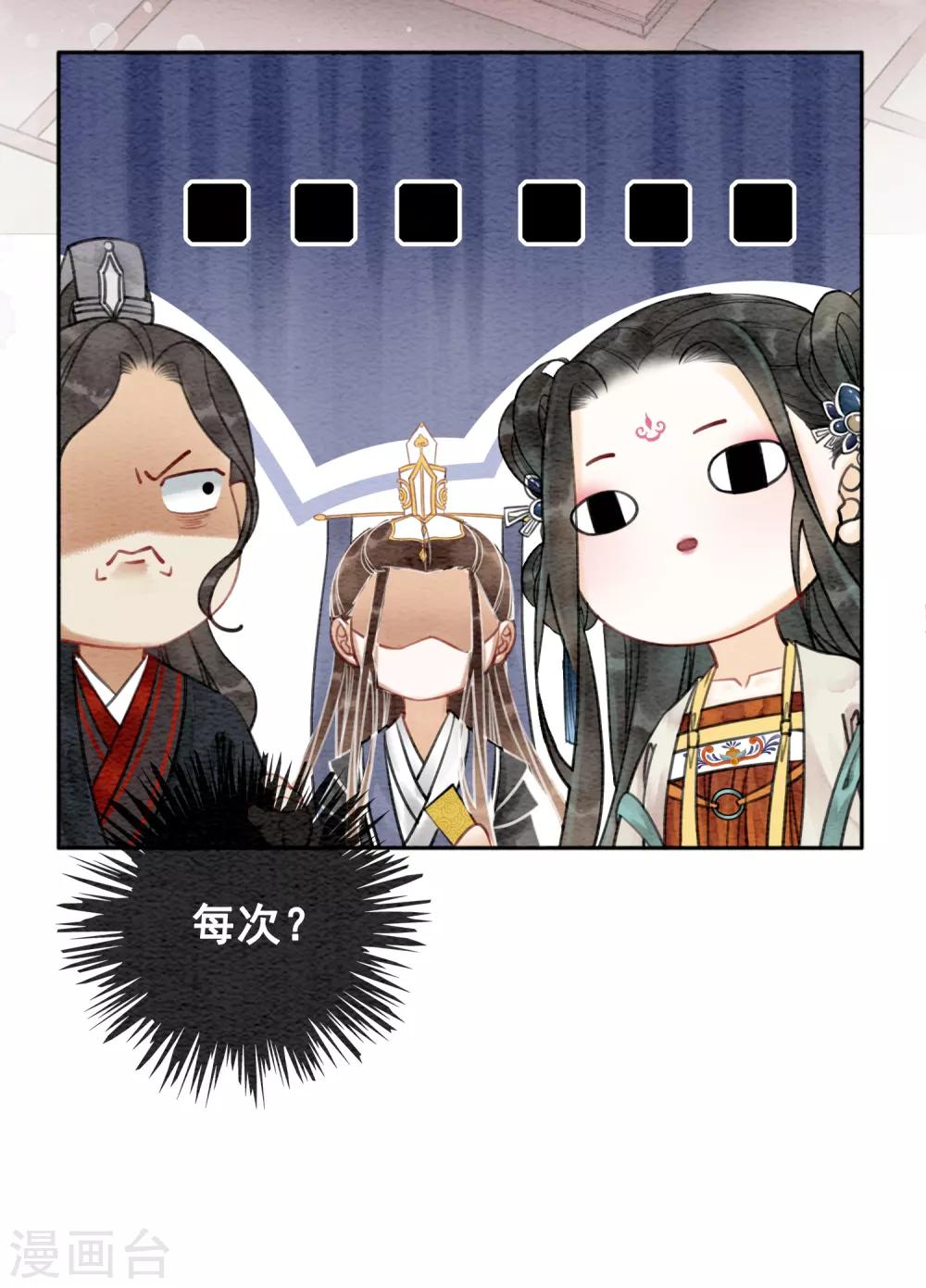 第55话 成人的幼稚-第58话