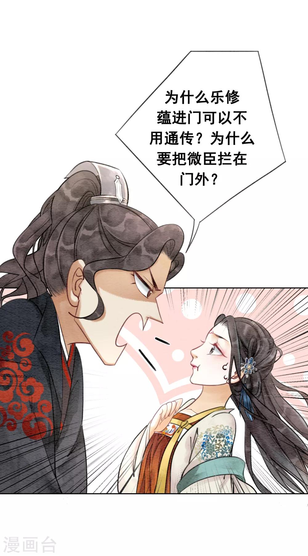 第55话 成人的幼稚-第58话